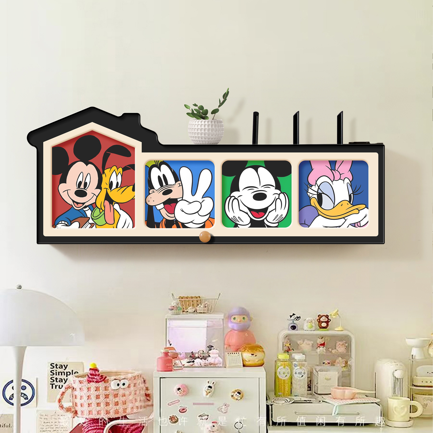 国补多巴胺路由器收纳盒迪士尼插座遮丑隐藏神器免打孔光猫置物架