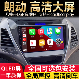 适用现代途胜朗动悦动领动瑞纳IX2535中控大屏导航倒车影像一体机