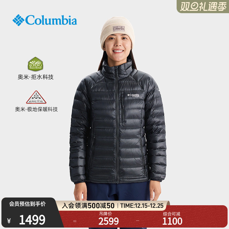 哥伦比亚女子拒水鹅绒羽绒服