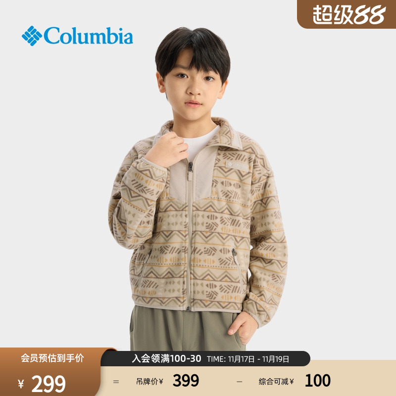 哥伦比亚儿童保暖抓绒外套