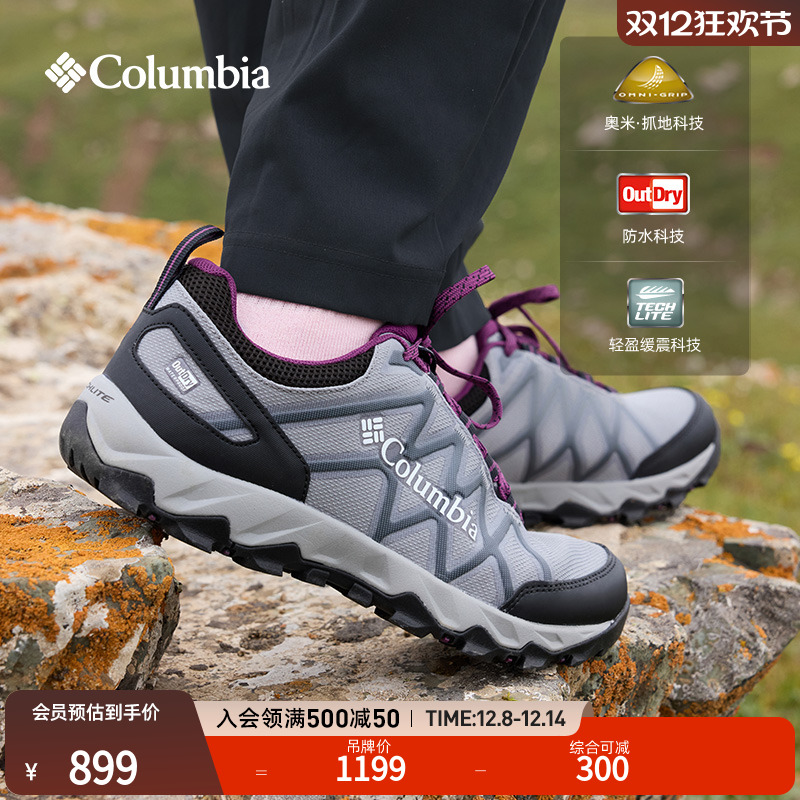 哥伦比亚女防水缓震抓地登山鞋