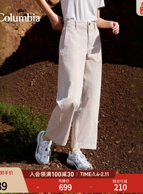 Columbia哥伦比亚户外25秋冬新品女子时尚简约休闲机织长裤AR3742