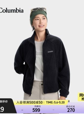 Columbia哥伦比亚户外女子时尚立领宽松保暖抓绒衣运动外套AP8182