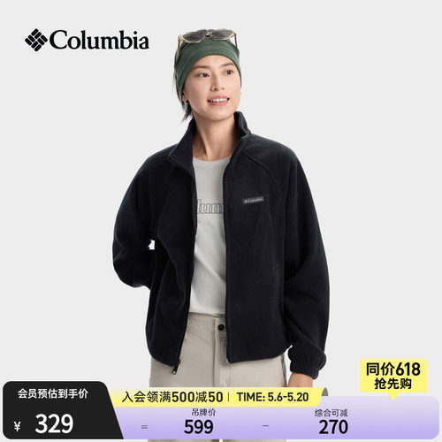 哥伦比亚女子柔软保暖抓绒衣