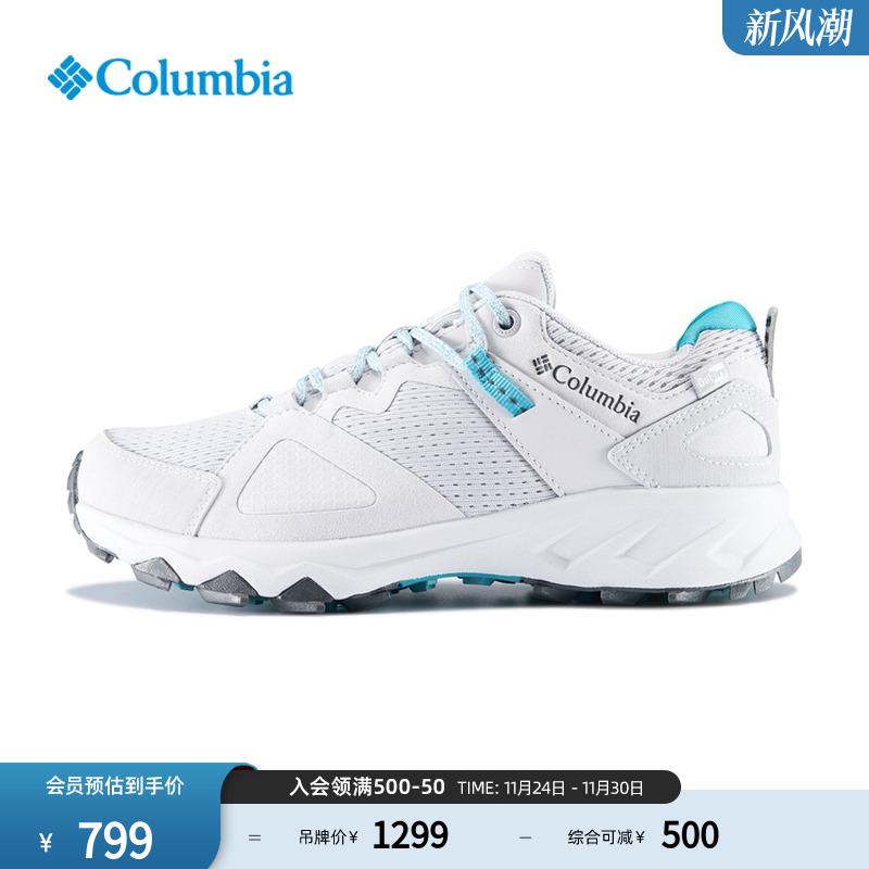 哥伦比亚女立体轻盈登山鞋