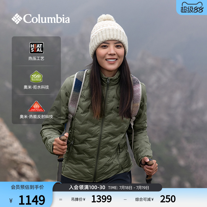 哥倫比亞女鴨絨羽絨服