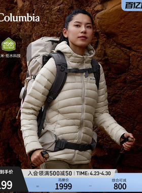Columbia哥伦比亚户外女子拒水700蓬鸭绒保暖羽绒服外套WR6927