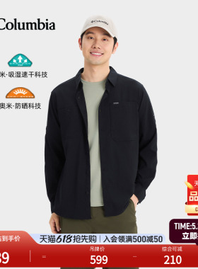 Columbia哥伦比亚户外26春夏新品男UPF100防晒吸湿速干衬衫AE3465