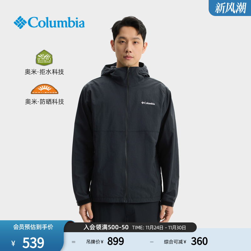 哥伦比亚情侣防风拒水外套