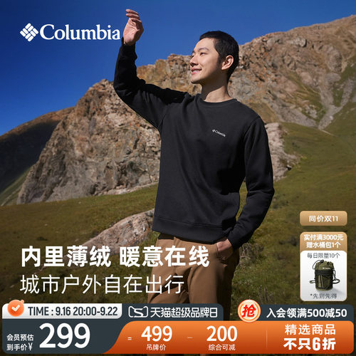 哥伦比亚男子简约运动卫衣