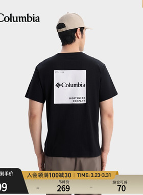 Columbia哥伦比亚户外26春夏新品男子圆领透气运动短袖T恤AE3130