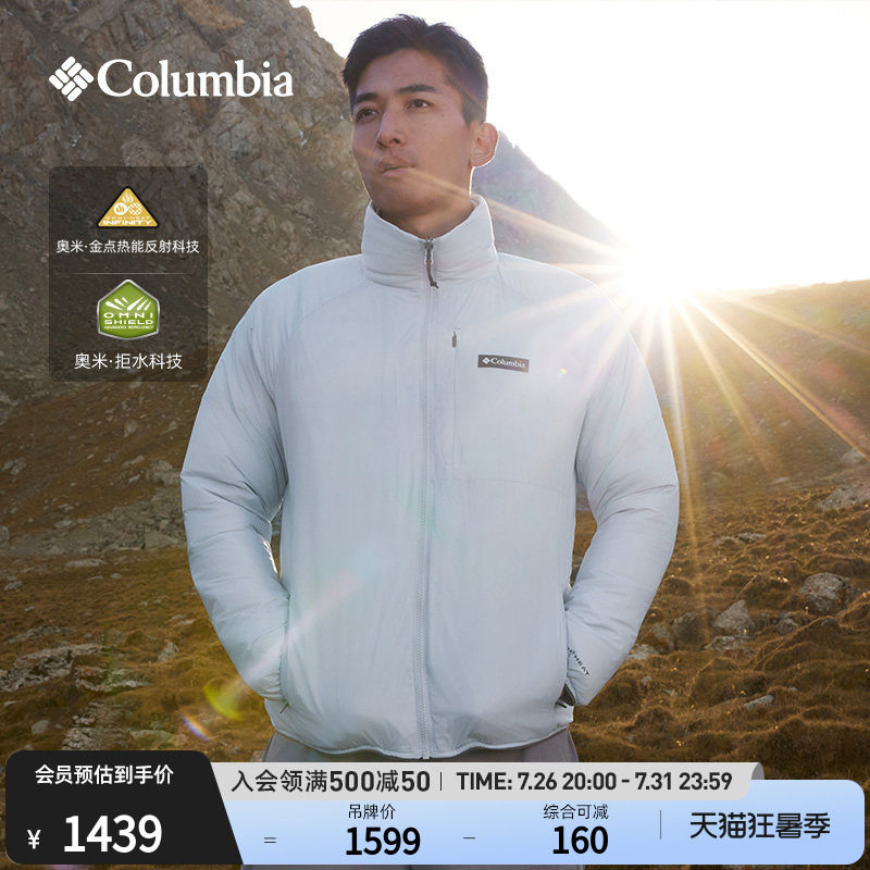 哥伦比亚户外秋冬男子拒水金点鸭绒700蓬保暖羽绒服XE3482