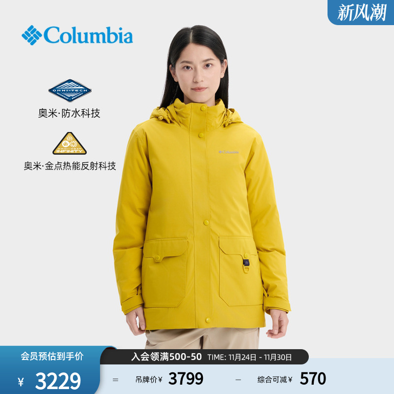 哥伦比亚女子金点防水羽绒服