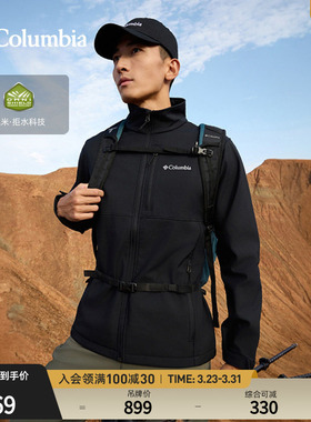 Columbia哥伦比亚户外男子拒水徒步内里抓绒保暖软壳衣外套WE6044