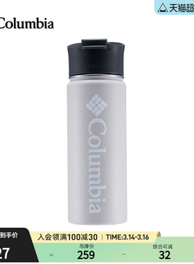 Columbia哥伦比亚户外26春夏新品男女通用550ML双层真空瓶CCN-101