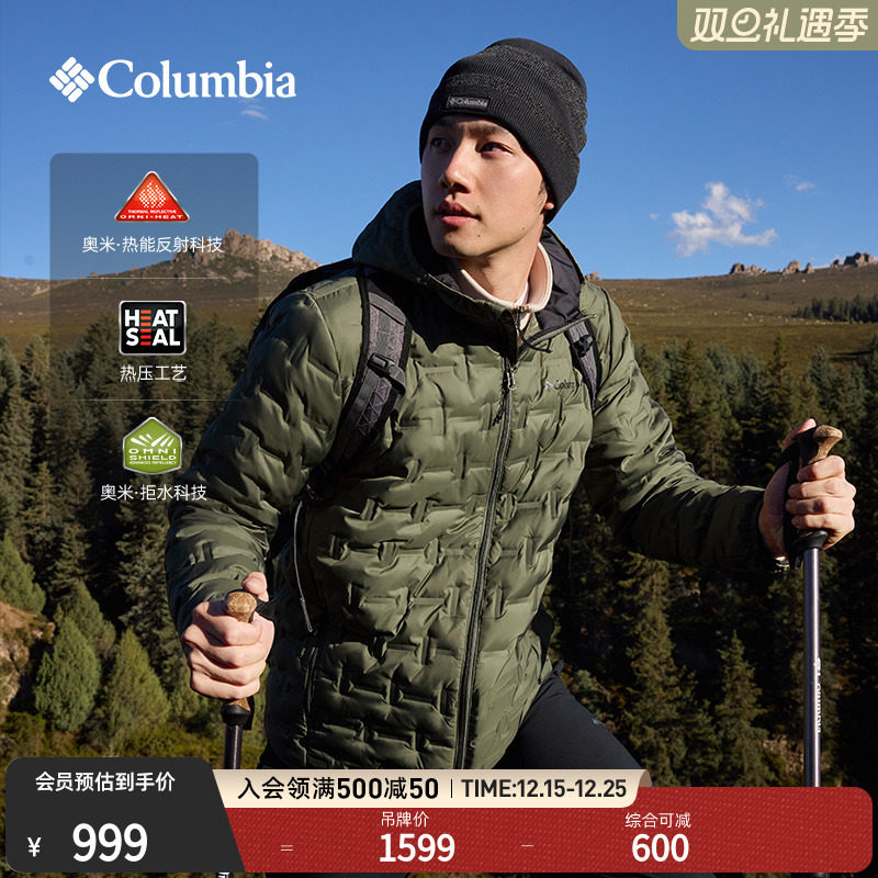 哥伦比亚男拒水羽绒服