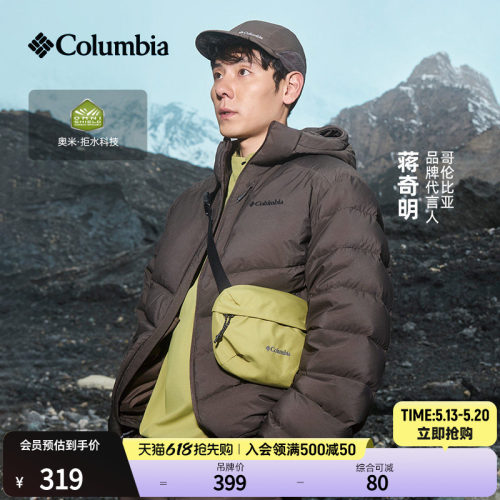 哥伦比亚男女时尚单肩斜挎包