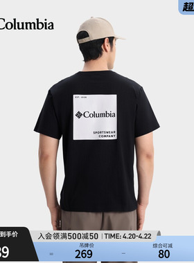 Columbia哥伦比亚户外26春夏新品男子圆领透气运动短袖T恤AE3130