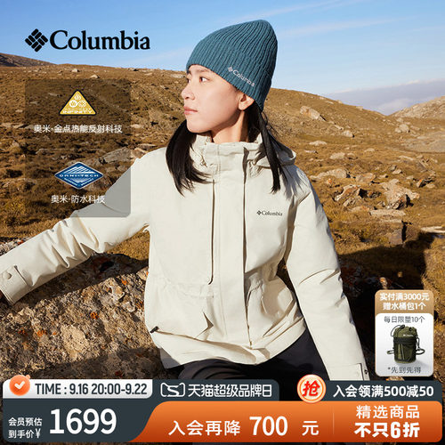 Columbia女金点三合一防水冲锋衣