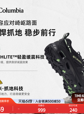 蒋奇明同款哥伦比亚男缓震抓地舒适水陆两栖溯溪鞋斩水鞋DM1238