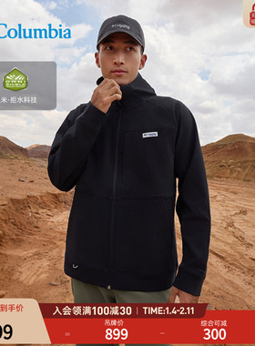 哥伦比亚户外25秋冬新品男子钓鱼系列拒水运动卫衣薄款外套FM7604