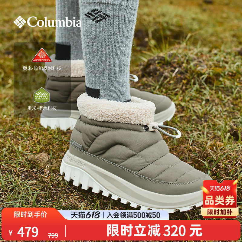 Columbia哥伦比亚户外女子银点拒水干爽保暖低帮夹棉冬靴BL2938