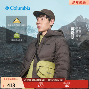 蒋奇明同款 哥伦比亚25秋冬情侣HIKE365金点拒水夹棉护耳帽YU0697