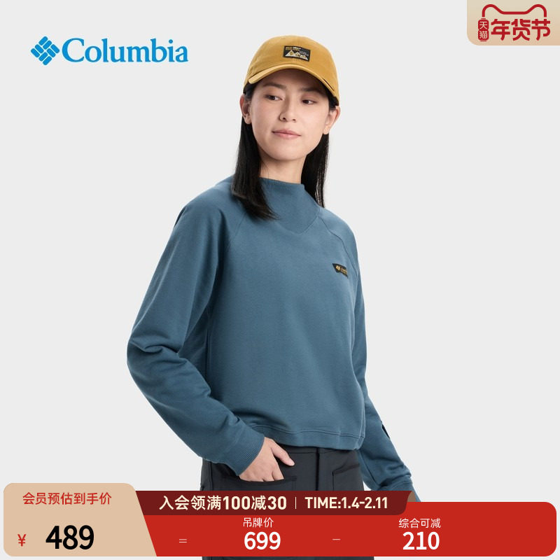 Columbia哥伦比亚户外25秋冬新品女子复古个性时尚运动卫衣AR0541,户外/登山/野营/旅行用品,户外休闲衣,淘宝优惠券,粉丝福利购,淘宝优惠卷