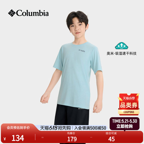 哥伦比亚男童吸湿速干短袖T恤