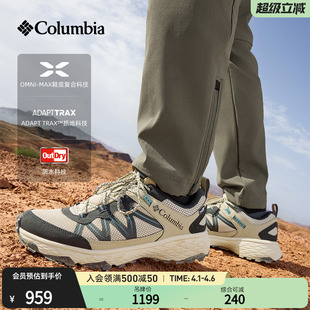RUSH OD抓地轻盈防水BM9168 PEAKFREAK 哥伦比亚男狂峰RUSH徒步鞋