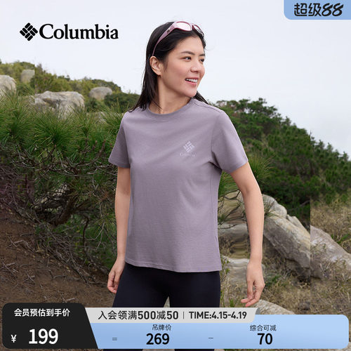 哥伦比亚女子运动圆领短袖T恤