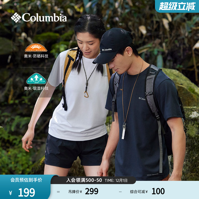哥伦比亚情侣防晒短袖T恤