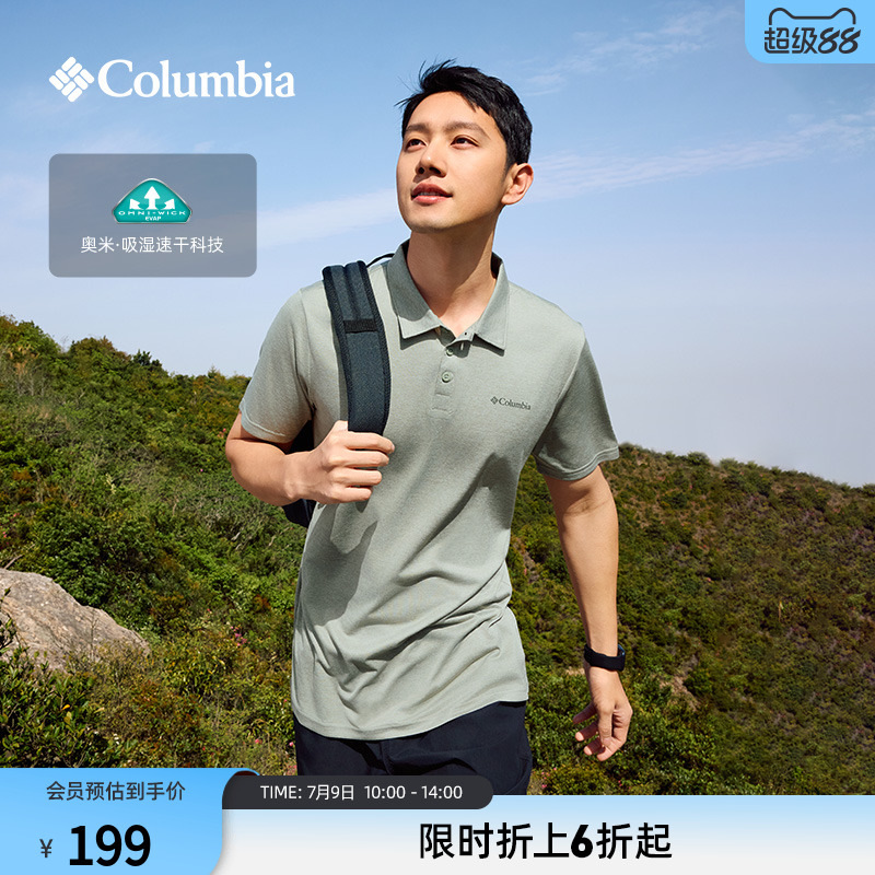 哥伦比亚男休闲POLO衫