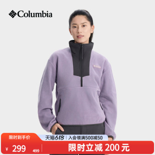 Columbia哥伦比亚户外女子时尚运动旅行徒步保暖抓绒衣AR5630