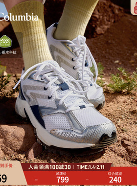 Columbia哥伦比亚户外25秋冬新品男女拒水旅行运动休闲鞋BL3510