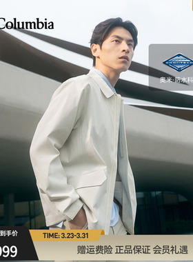 Columbia哥伦比亚户外男子简行系列2L防水冲锋衣衬衫式外套YM3501