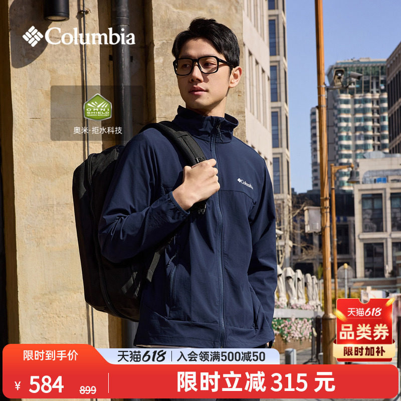 Columbia哥伦比亚户外男子拒水运动软壳衣徒步旅行休闲外套WE5801