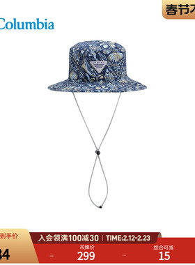 哥伦比亚户外26春夏新品男女钓鱼系列运动旅行遮阳渔夫帽CU6259