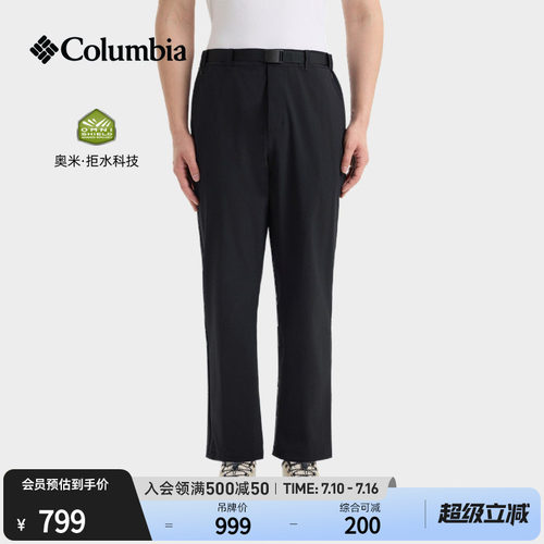 哥伦比亚男子拒水长裤