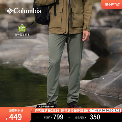 哥伦比亚男子拒水徒步旅行长裤