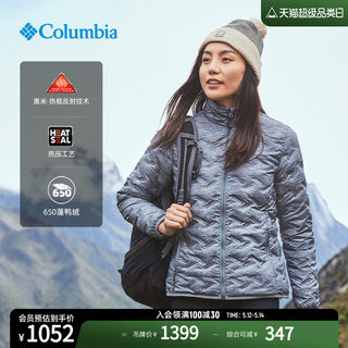 哥伦比亚秋冬女子银点无缝热压保暖650蓬鸭绒羽绒服WR0259