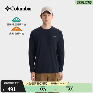 哥伦比亚户外26春夏新品 T恤AE5310 男子穿行UPF50防晒吸湿速干长袖
