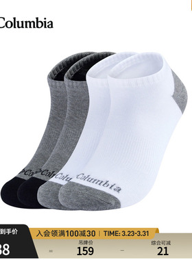Columbia哥伦比亚户外男女薄款透气双色组合四对装运动袜RCS631