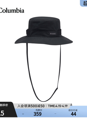 哥伦比亚户外26春夏新品情侣穿行拒水UPF50防晒降温渔夫帽CU7194