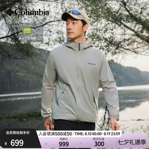 哥伦比亚男子拒水夹克连帽外套