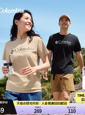 Columbia哥伦比亚春夏男女城市户外运动旅行野营短袖T恤JE1586