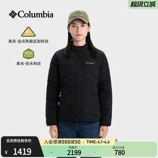 Columbia哥伦比亚户外女子金点拒水鹅绒700蓬保暖羽绒服XR8704