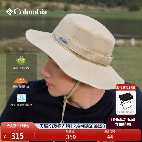 哥伦比亚情侣拒水防晒降温渔夫帽
