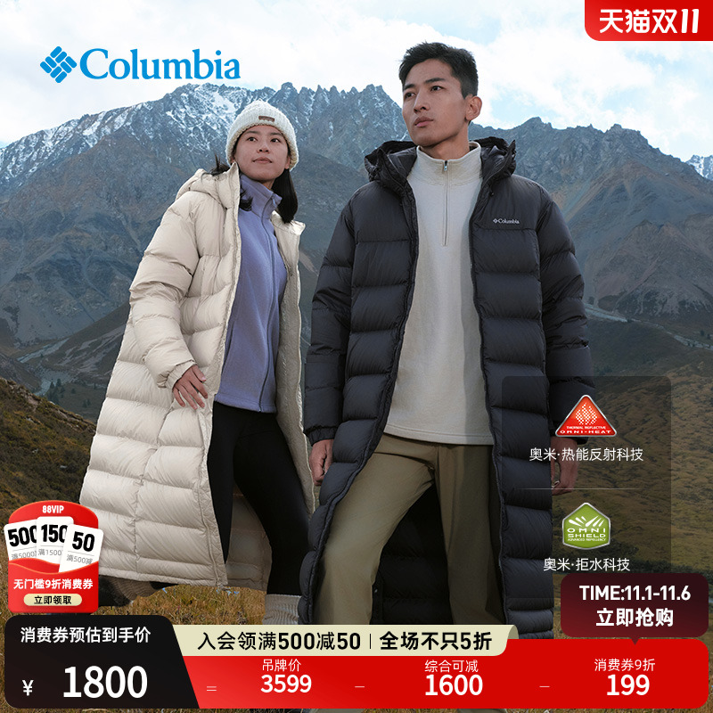 哥伦比亚户拒水银点保暖羽绒服
