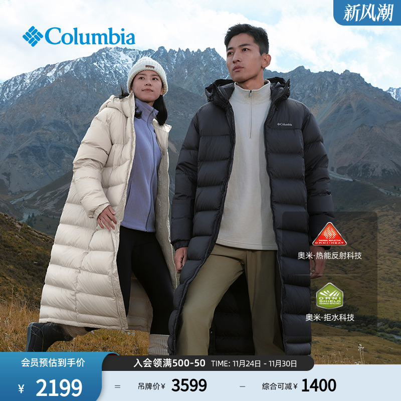 哥伦比亚户外25秋冬新品男女拒水银点700蓬鹅绒保暖羽绒服XE5357